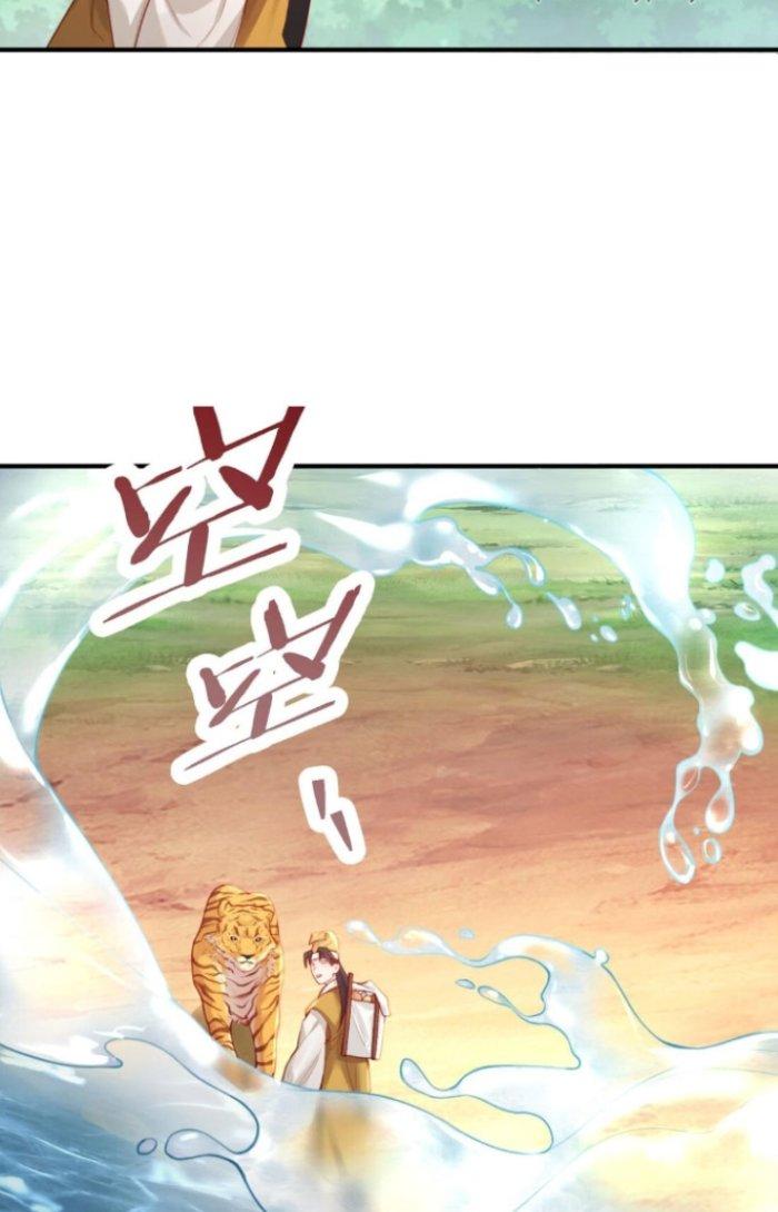 đoán mệnh mà thôi, cửu vĩ yêu đế làm sao lại thành nương tử của ta?! chapter 2 82