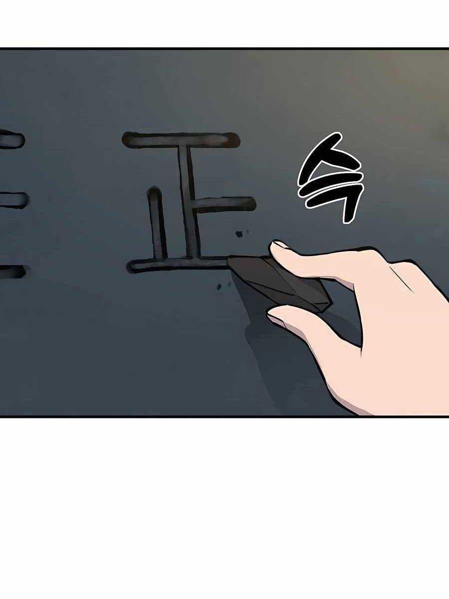 Làm Nông Dân Trong Tòa Tháp Thử Thách chapter 1 59