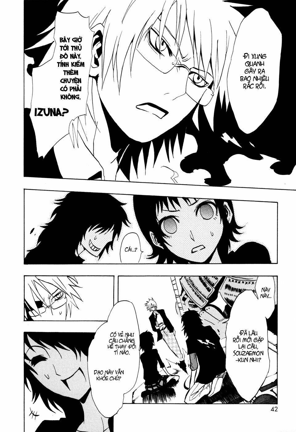 ga-rei ~tsuina no shou chapter 1 44