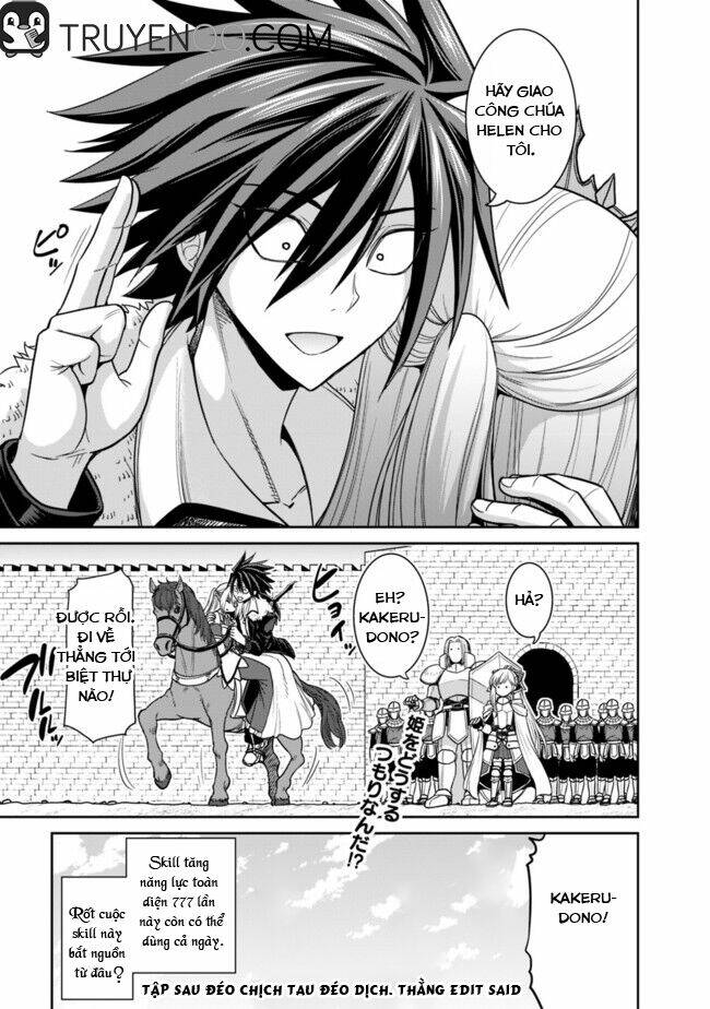 kujibiki tokushou: musou hāremu ken chapter 11 17