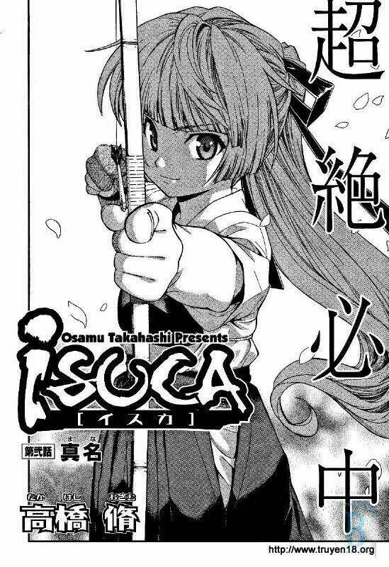 isuca chapter 2 2