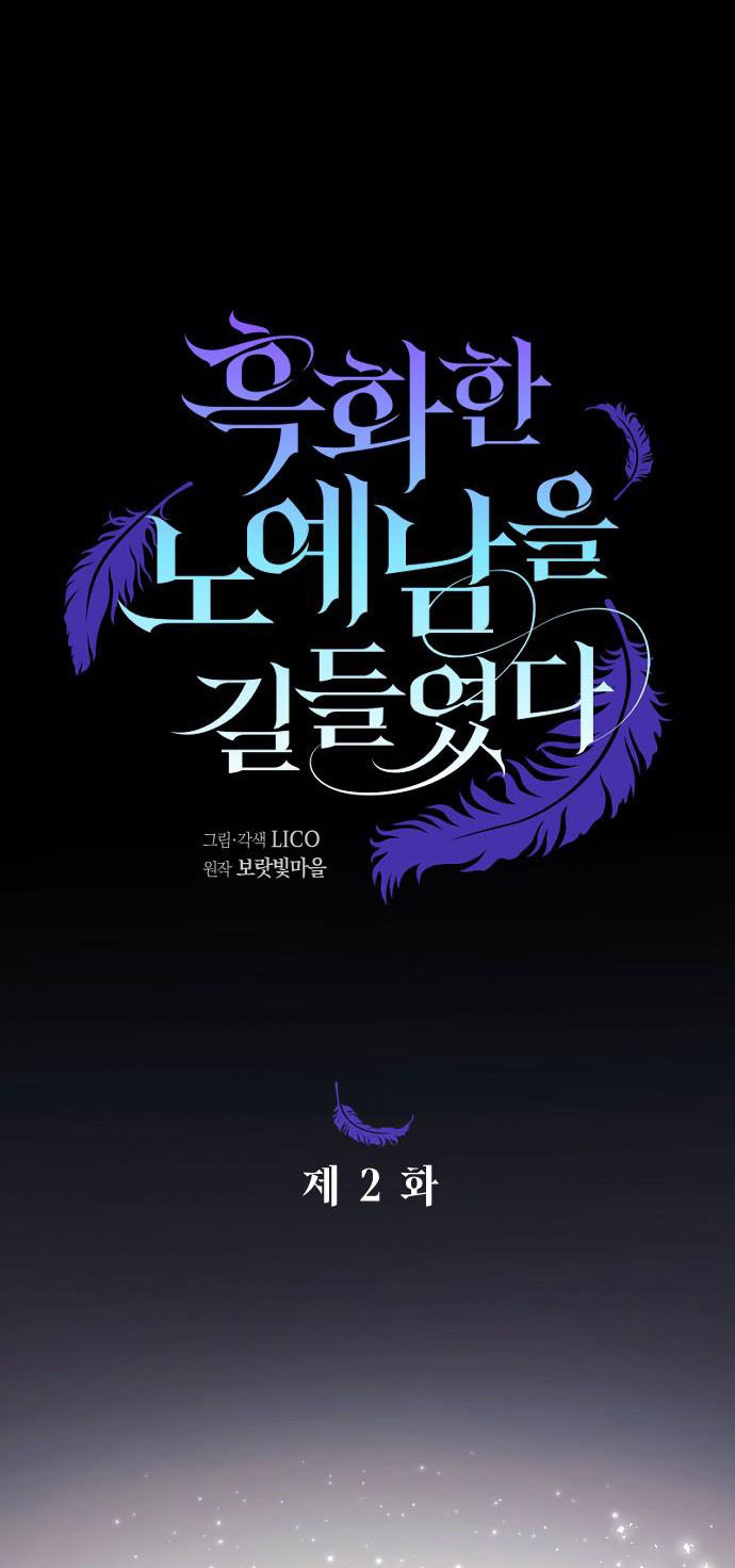 thuần hóa nam nô lệ hắc hóa chapter 2.1 38