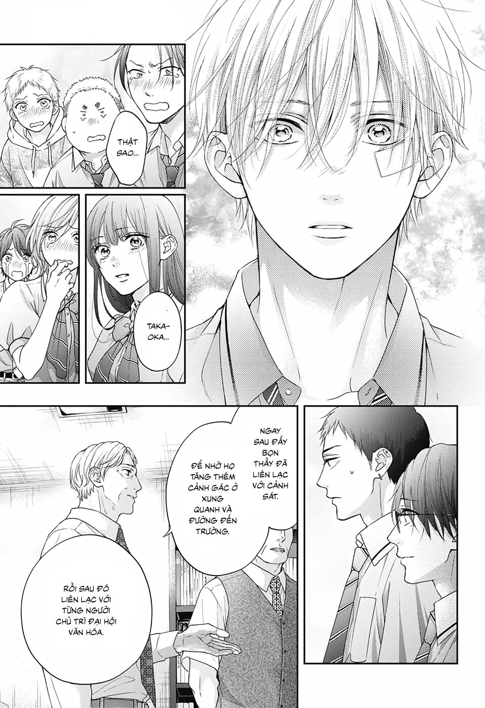 kono oto tomare! chapter 108 13