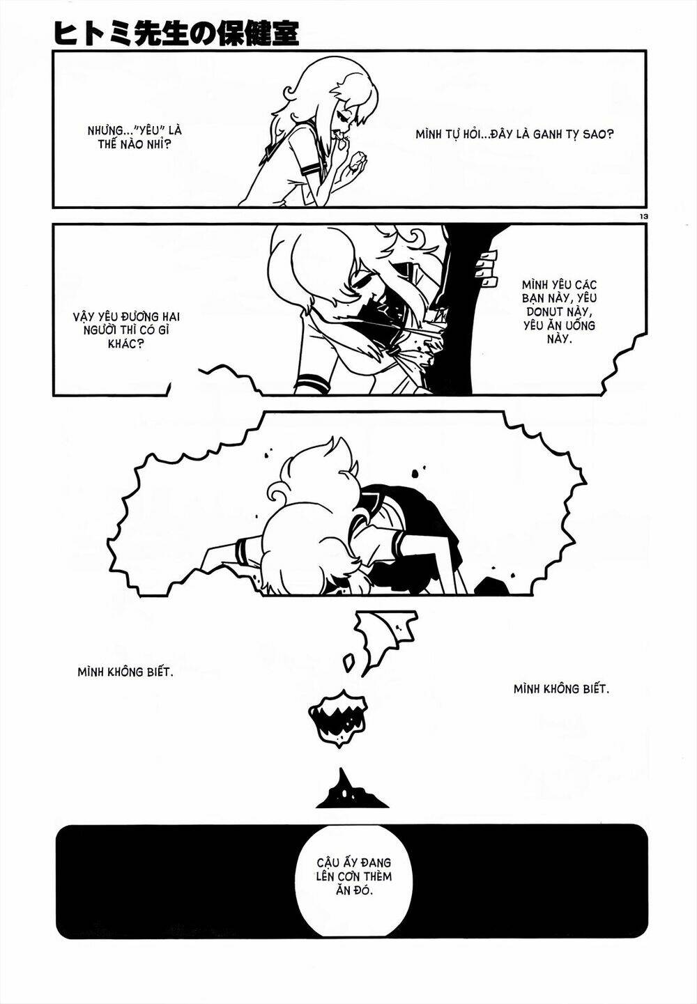 hitomi-sensei no hokenshitsu chapter 10 15