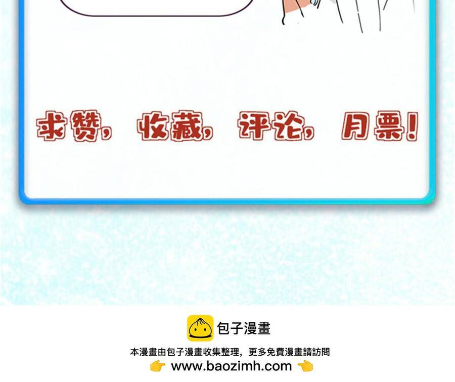 vạn cổ tối cường tông chapter 390.1 163