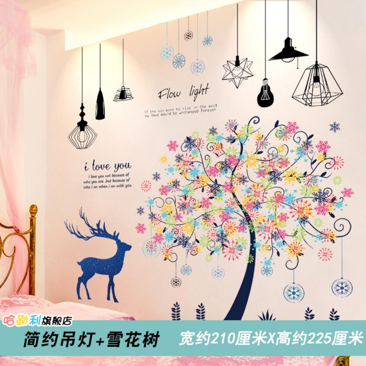 DECAL DÁN TƯỜNG CHÙM ĐÈN FLOW LIGHT VÀ CÂY SAO TUYẾT HƯƠU XANH