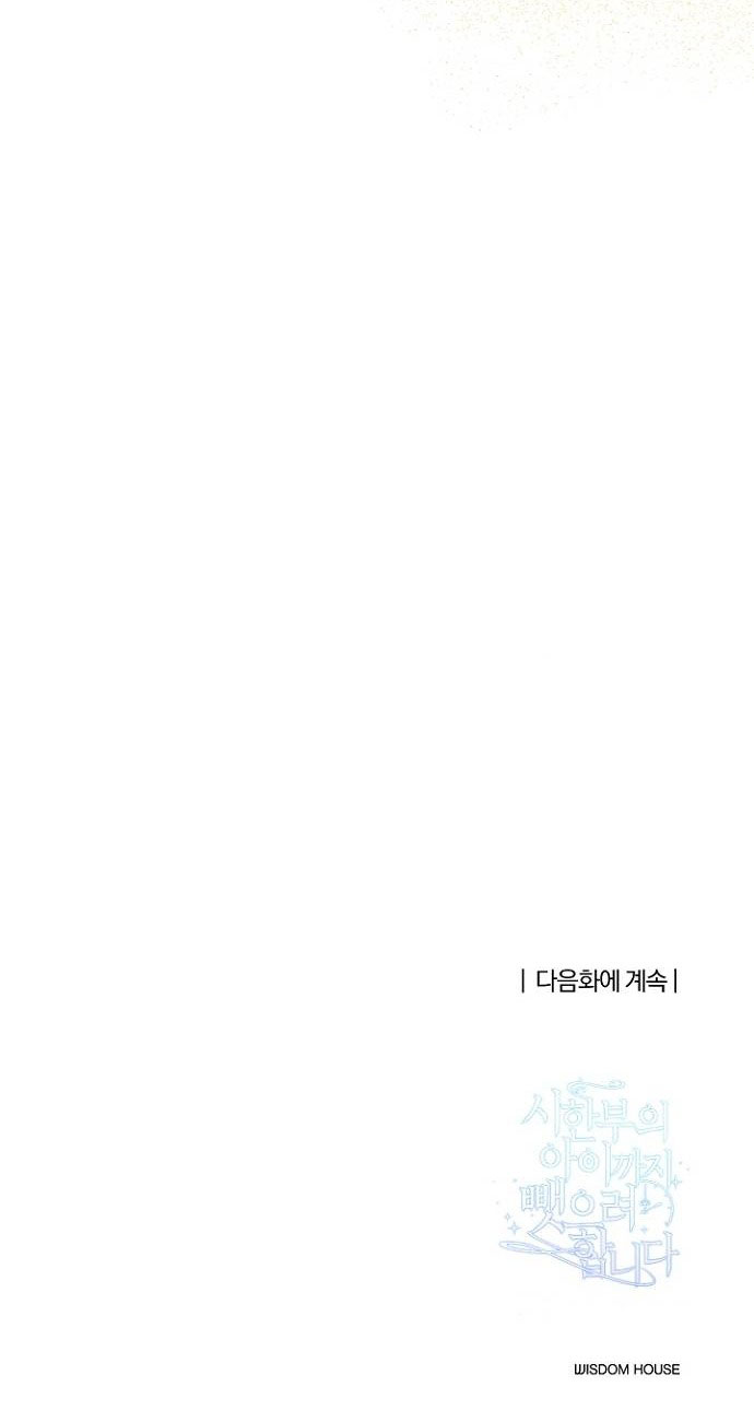 tôi sẽ đưa đứa trẻ ấy rời đi chapter 12 39