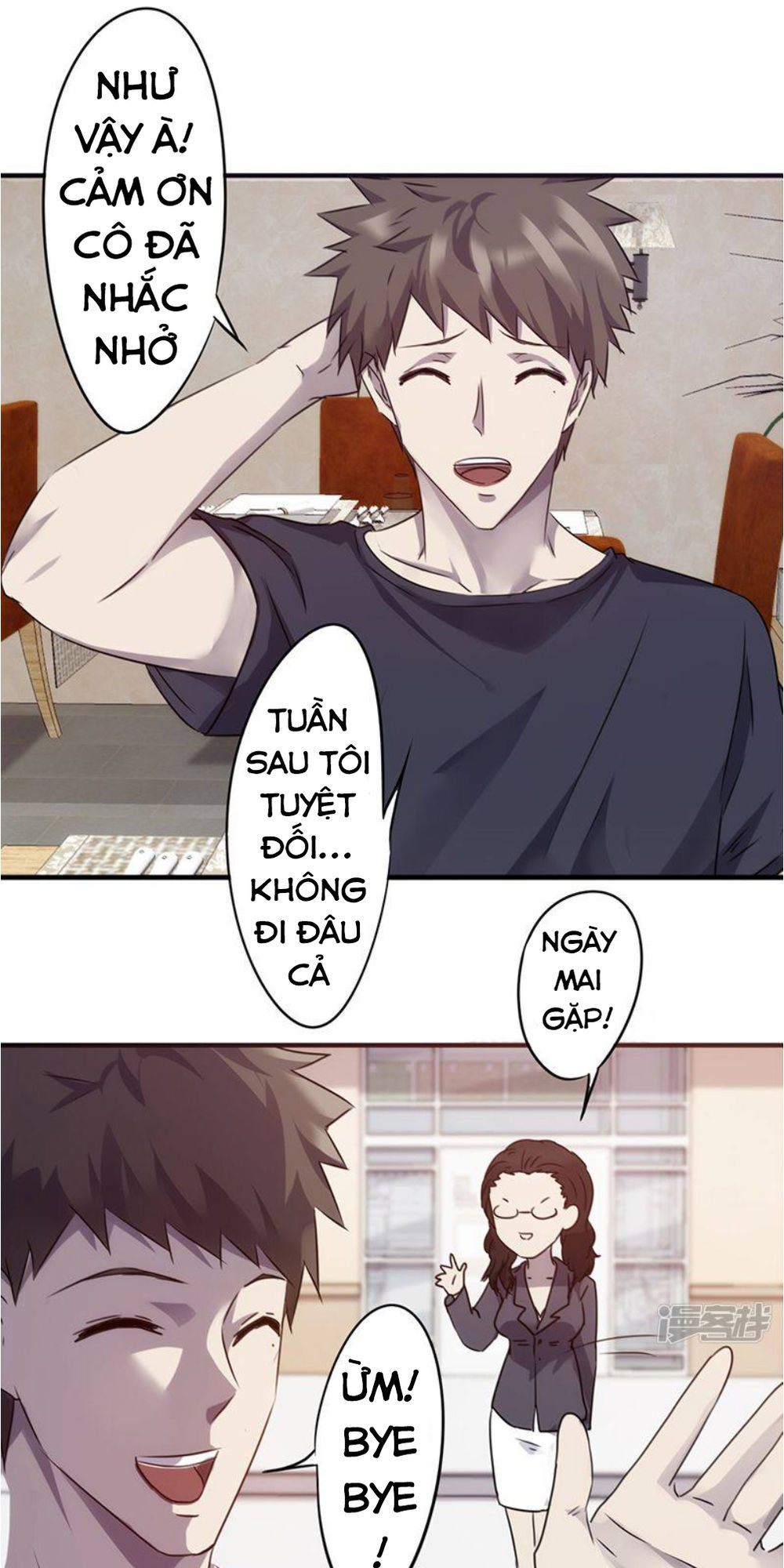 tối cường nông dân hệ thống chapter 73 6