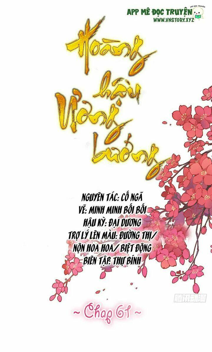 hoàng hậu ương bướng chapter 61 1