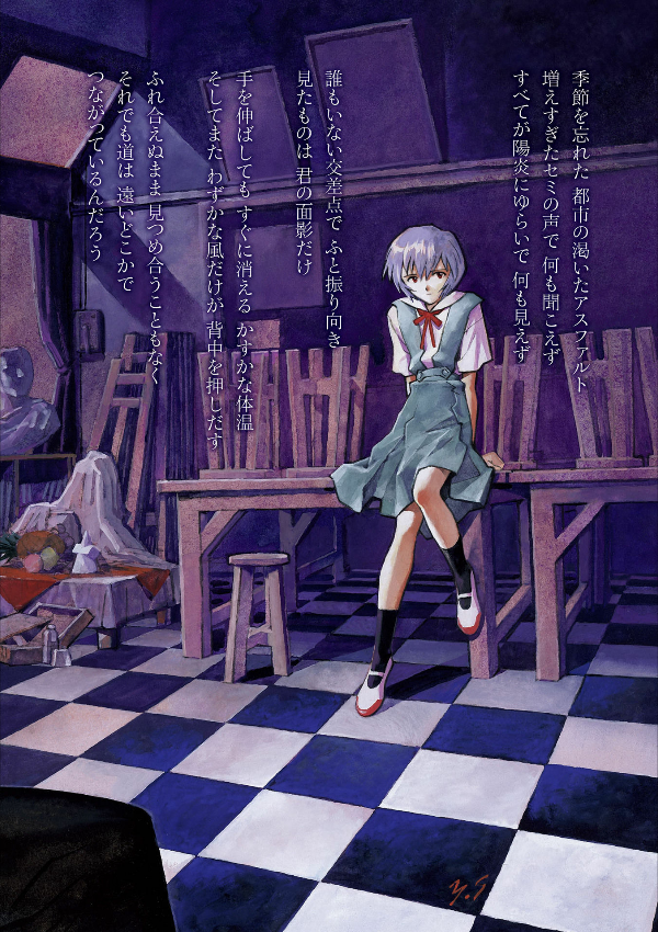 Neon Genesis Evangelion 2 (Collector's Edition)