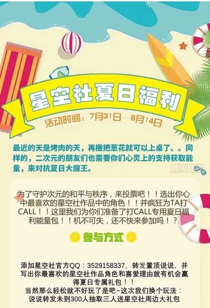 mưa chìm sâu trong mây chapter 33 29