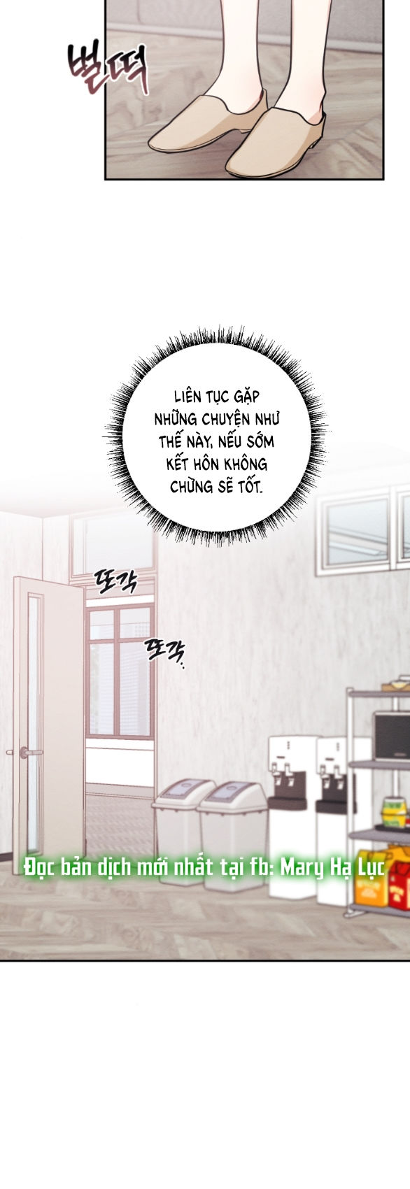 [18+] hôn nhân bị đánh cắp chapter 13.1 8