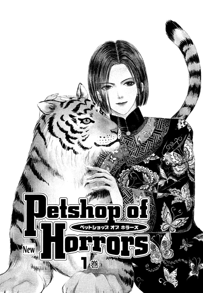 new pet shop of horror chapter 1 4