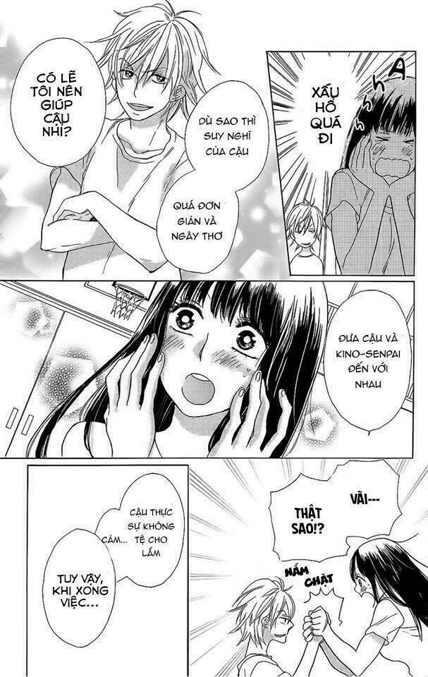 kare to kanojo no chiguhagu chapter 1 20