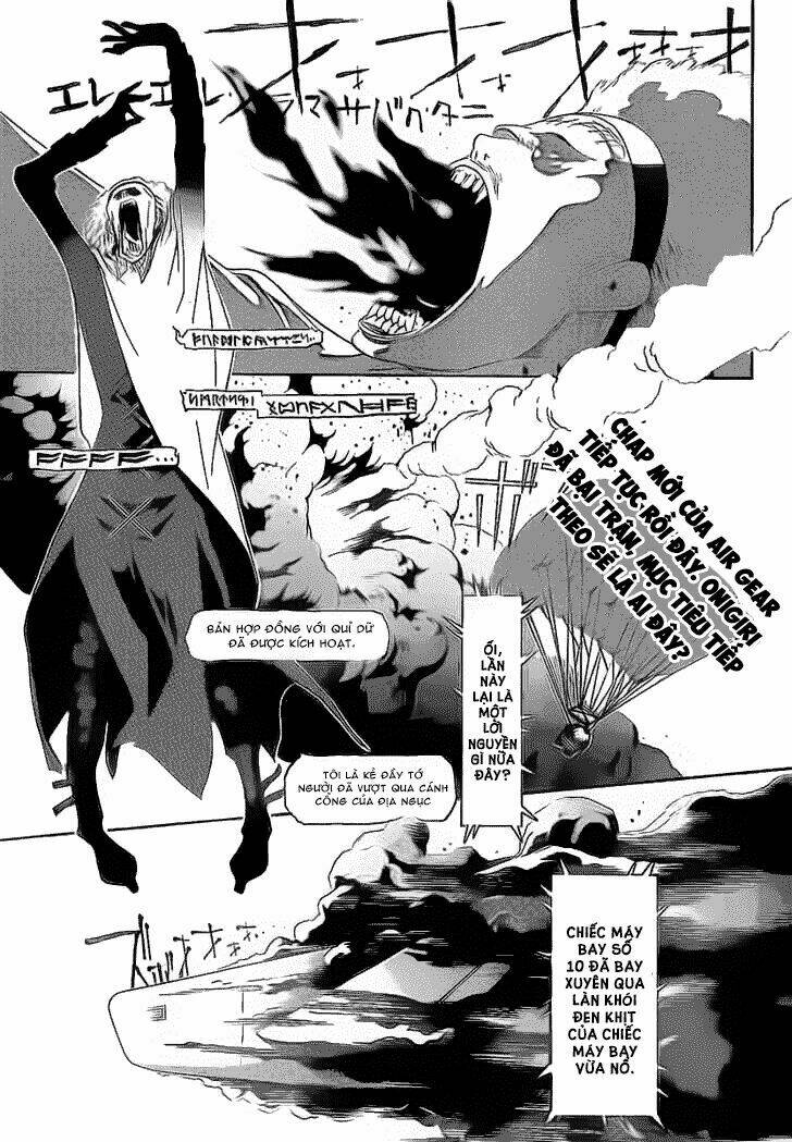 air gear chapter 252 1