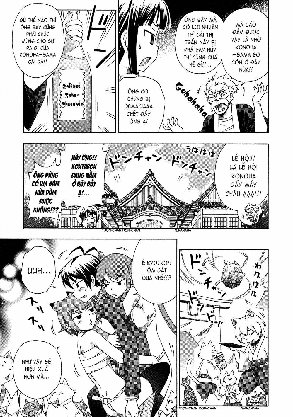 kami sen chapter 23 17