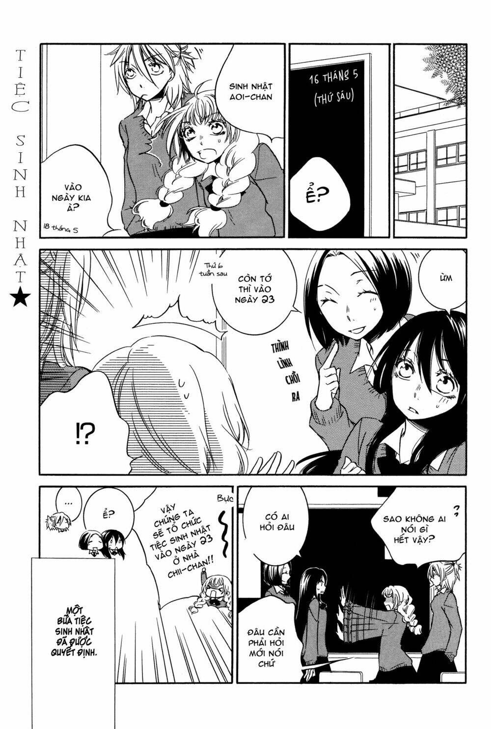 chouchou nannan chapter 2 1