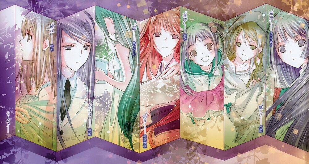 aoi - hikaru ga chikyuu ni itakoro chapter 15 40