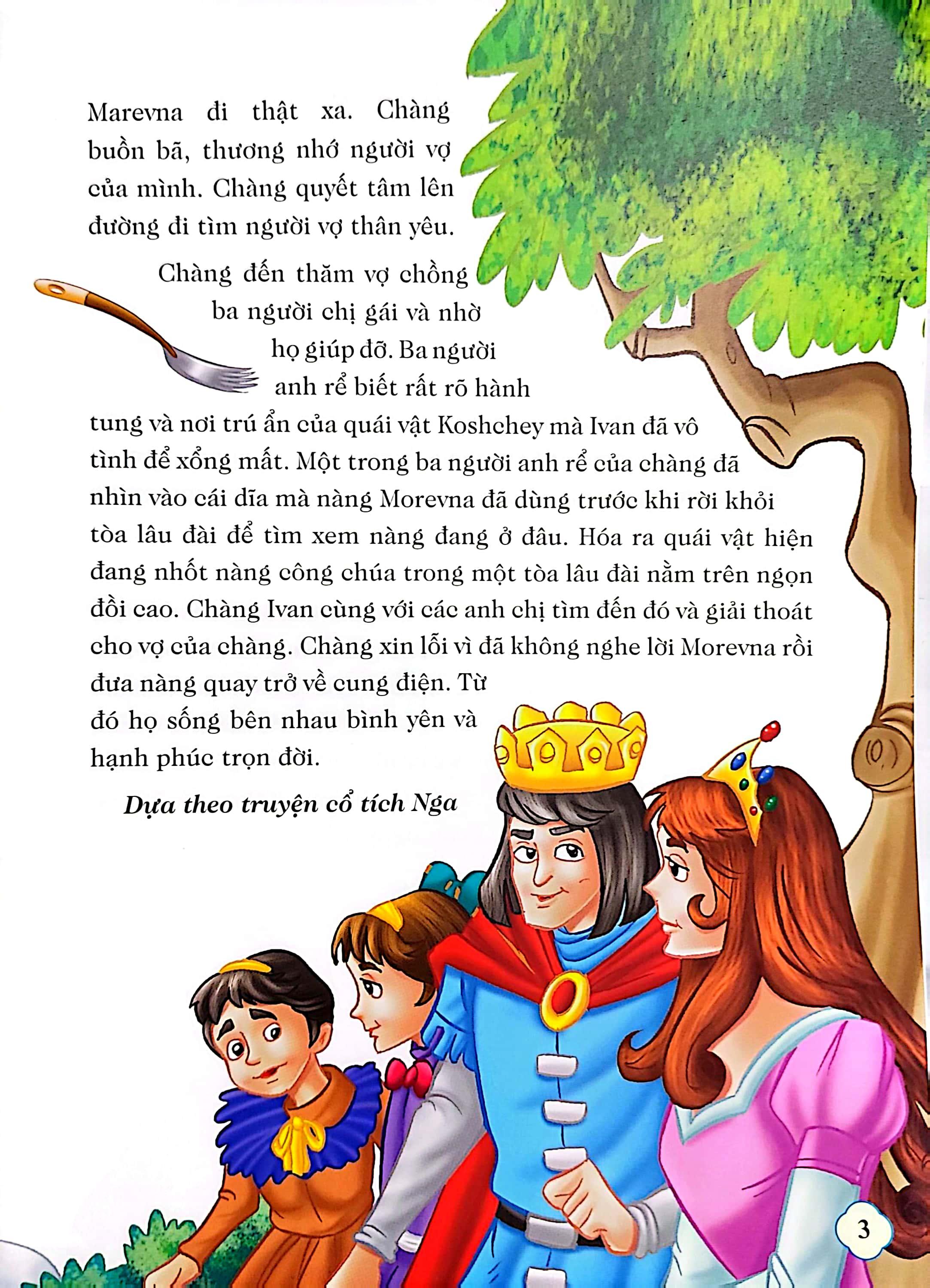 11 Truyện Công Chúa Đáng Yêu