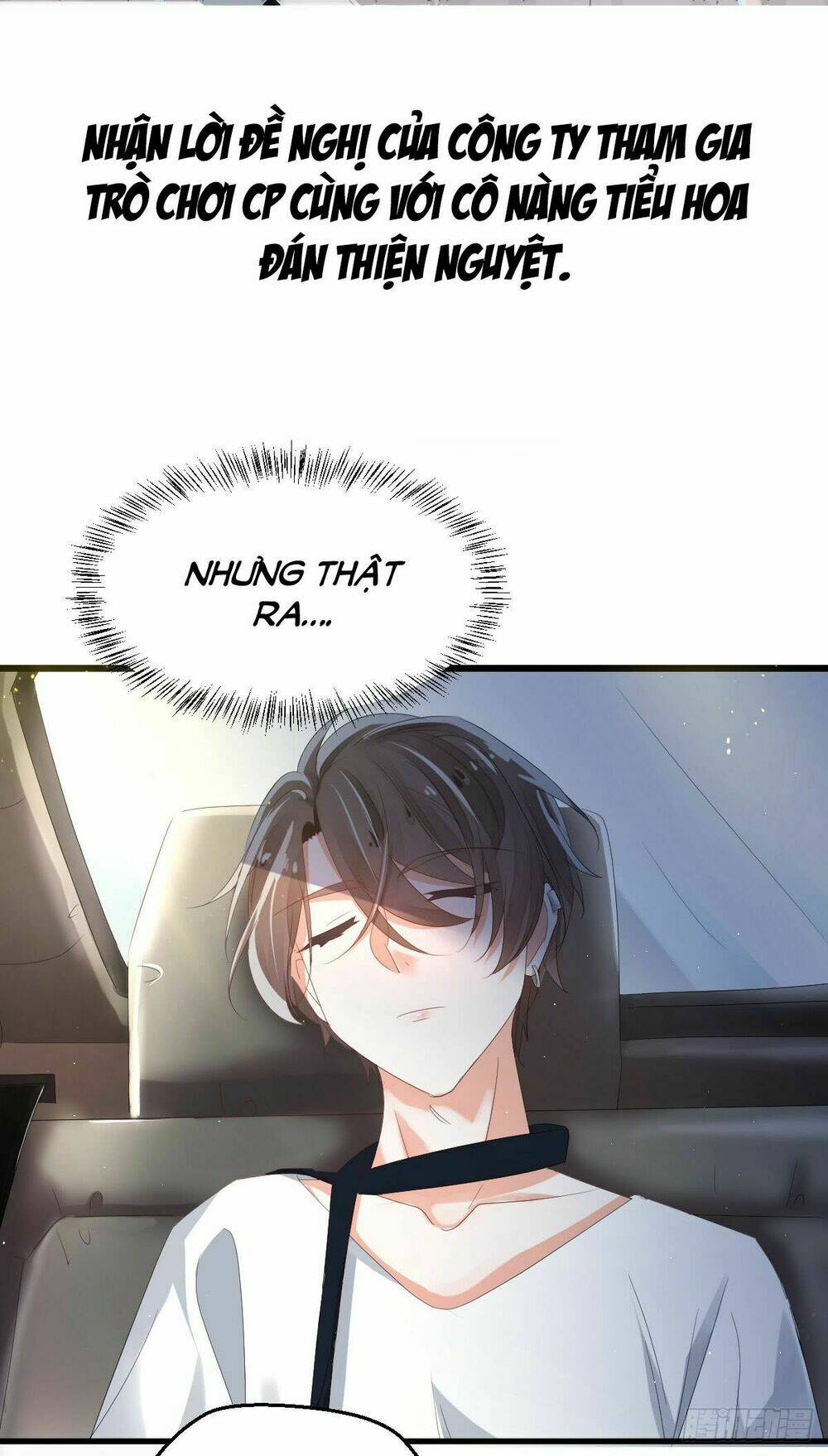 phò mã lại muốn chơi trò couple với tôi chapter 0 12