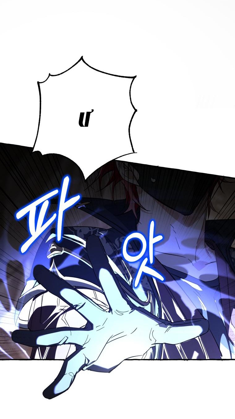 Phế Vật Dòng Dõi Bá Tước chapter 91.2 20