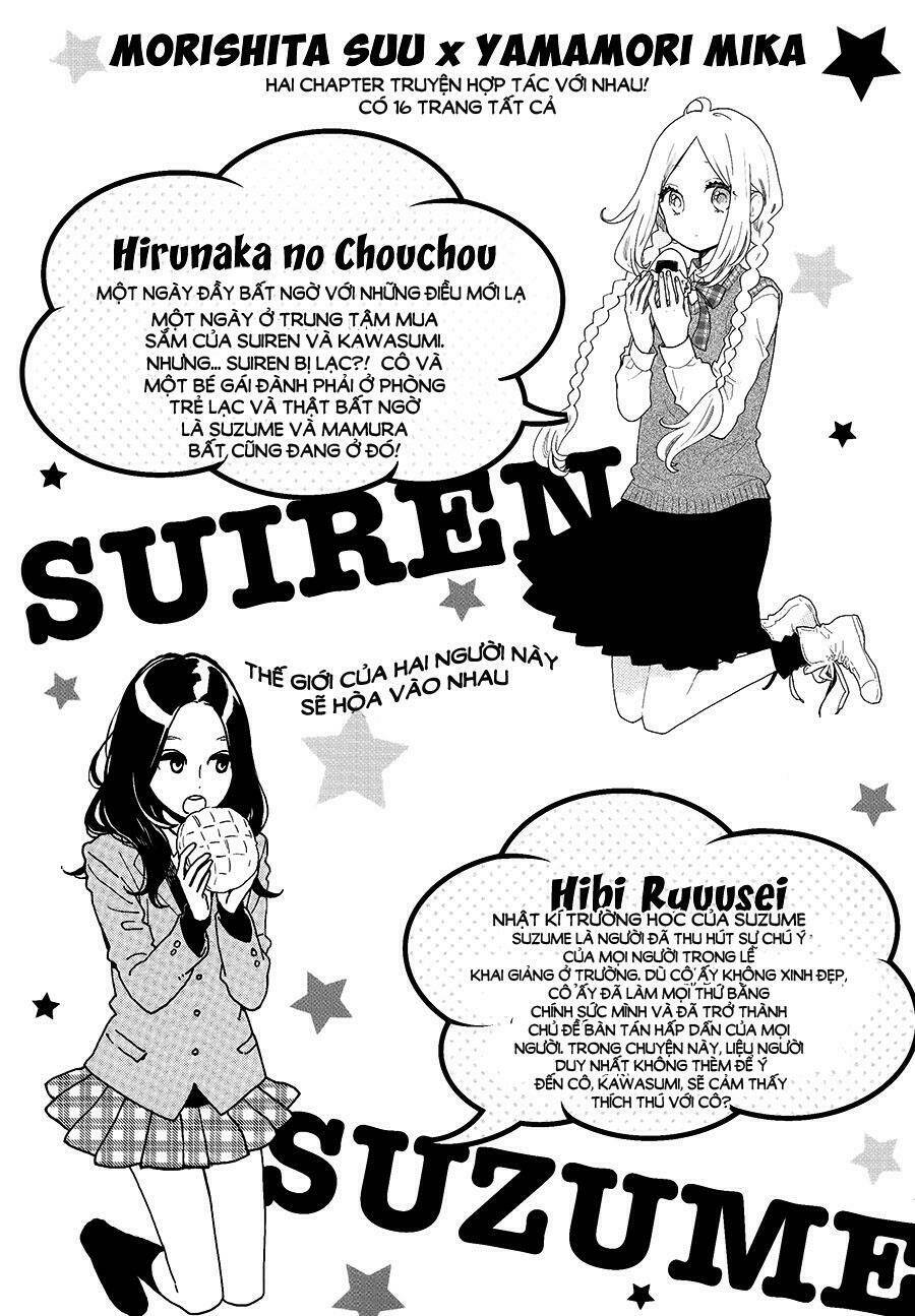 hibi chouchou x hirunaka no ryuusei chapter 1 4