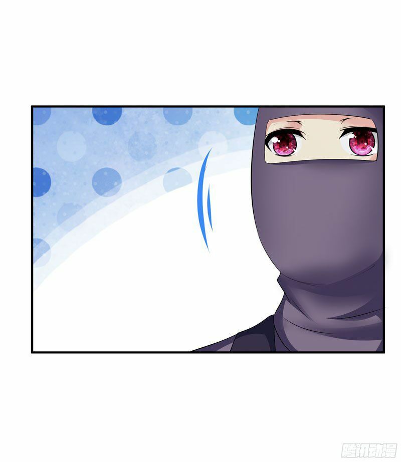 thủ hội chi vũ chapter 24 2