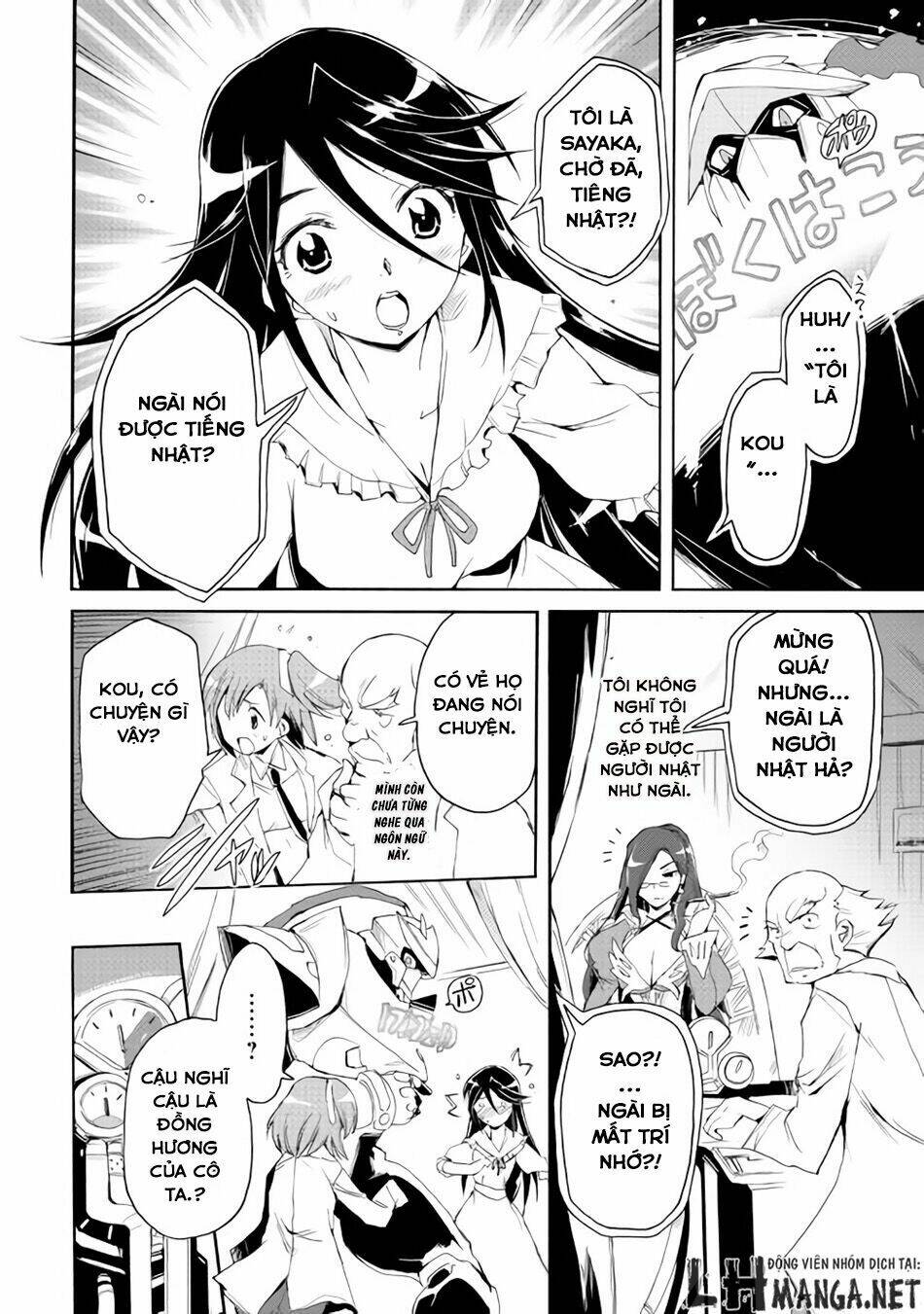 spirit migration chapter 20 10