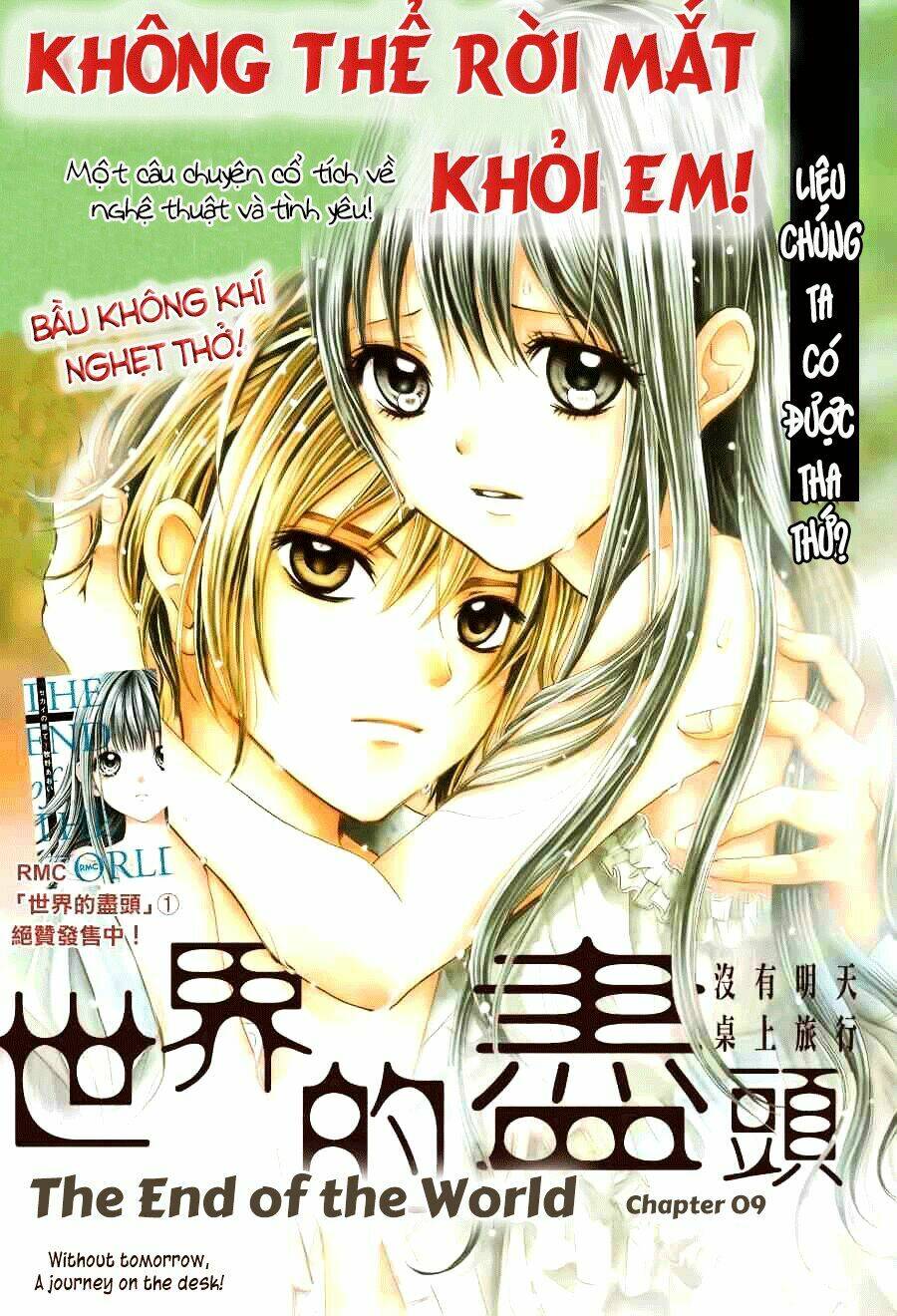 sekai no hate chapter 9 3