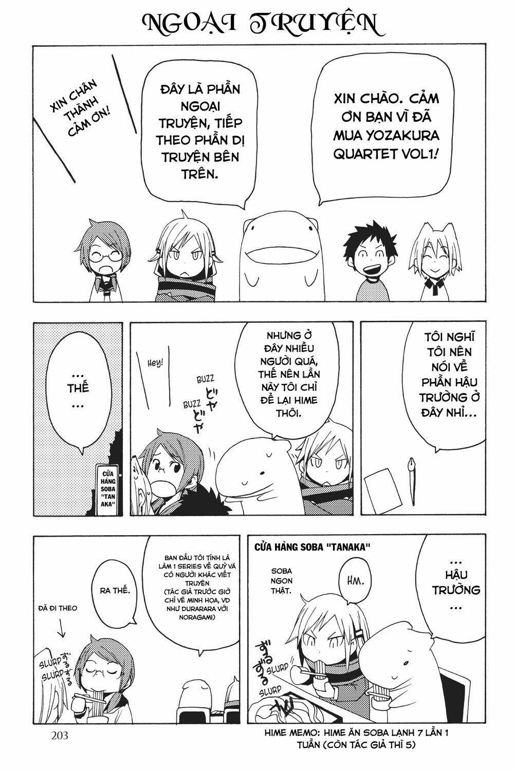 yozakura quartet chapter 46.5 4
