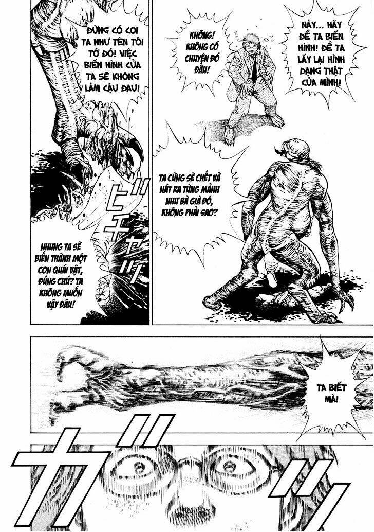 igyoujin oniwakamaru chapter 1 38