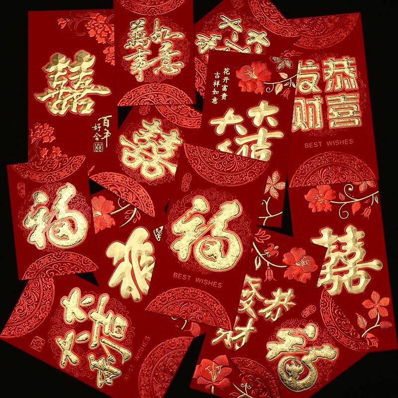 Bao lì xì năm mới màu đỏ dập nổi chữ ba chiều màu vàng đồng phong cách Trung Hoa độc đáo