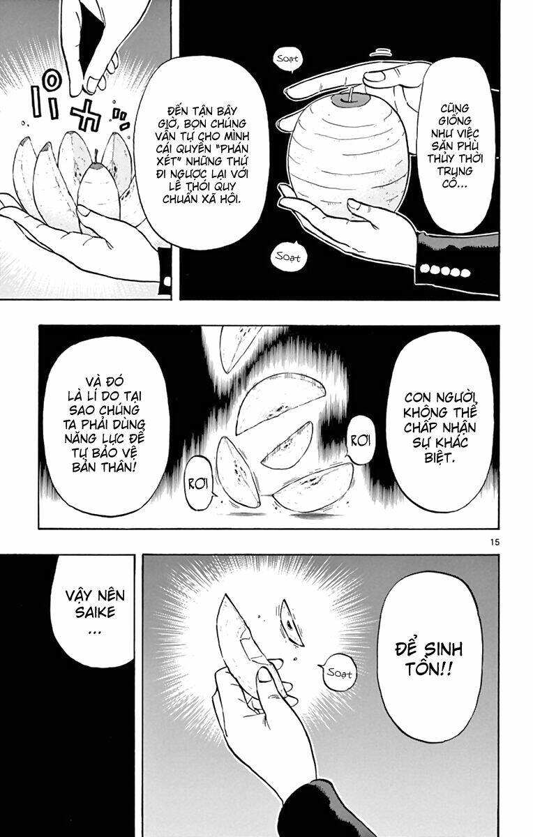 saike mata shite mo chapter 51 16