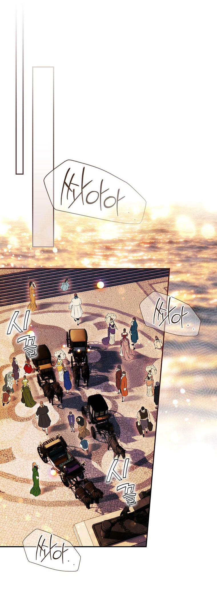 quý cô bí ẩn - secret lady chapter 97.2 5