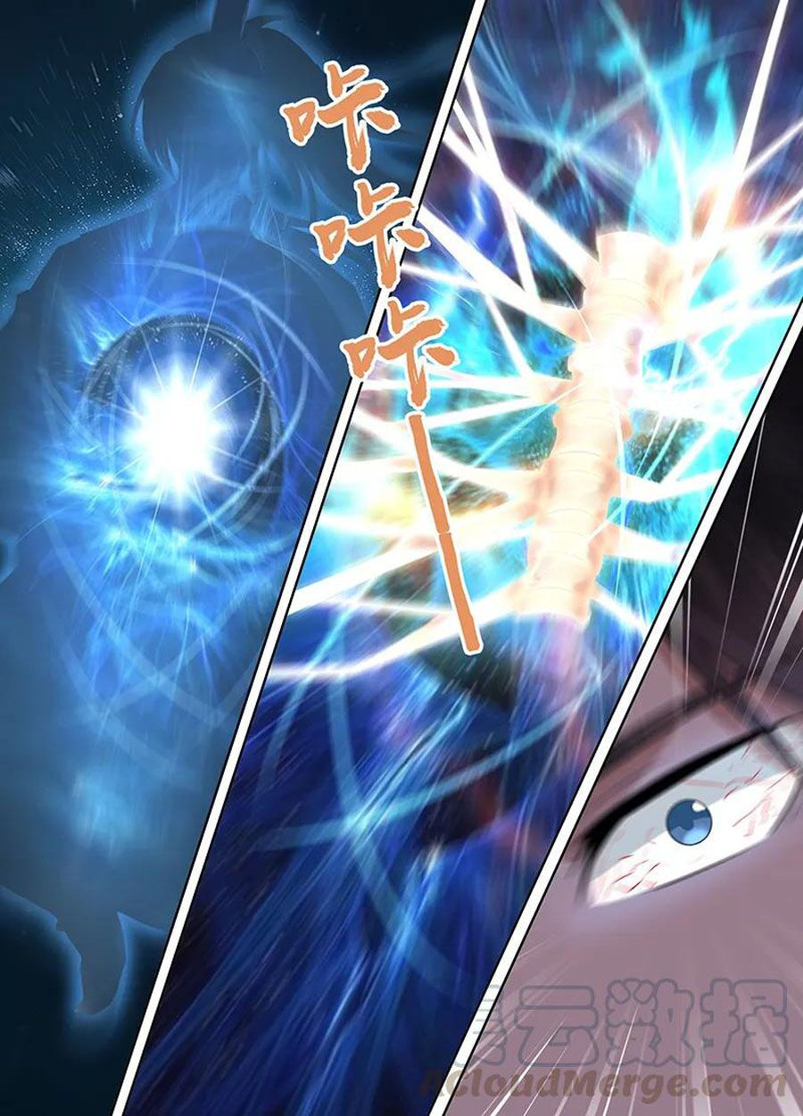 vĩnh hằng chí tôn chapter 225 7