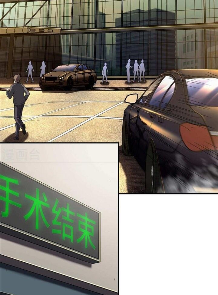 đệ nhất người ở rể chapter 61 17