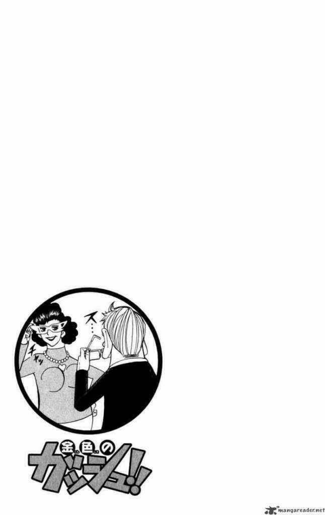 konjiki no gash!! chapter 275 18