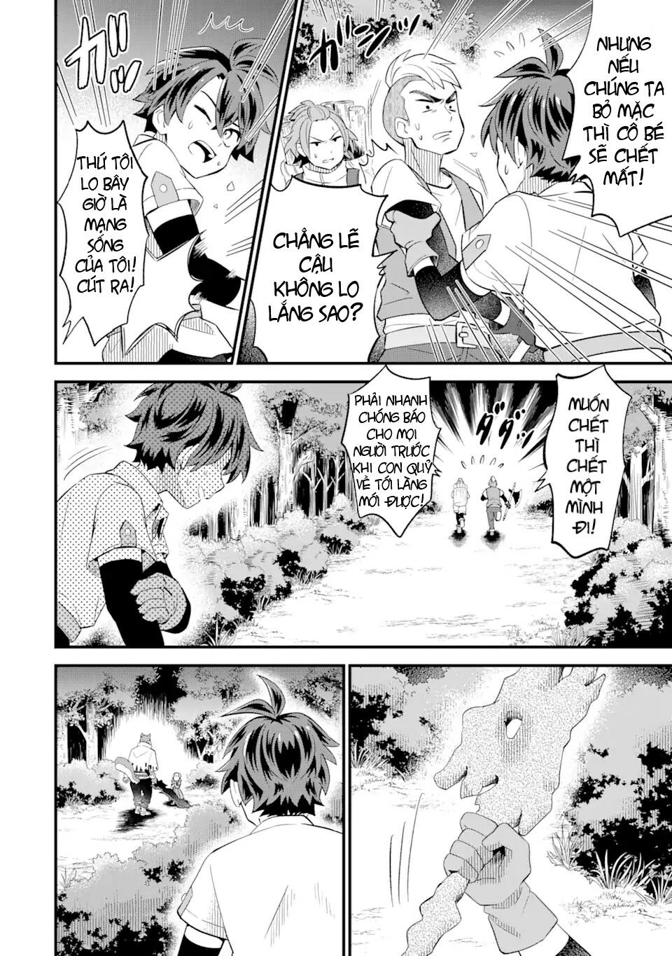 "sabitsuita ken" wo tameshi ni kyoukashite mitara, tondemonai maken ni chapter 3 4