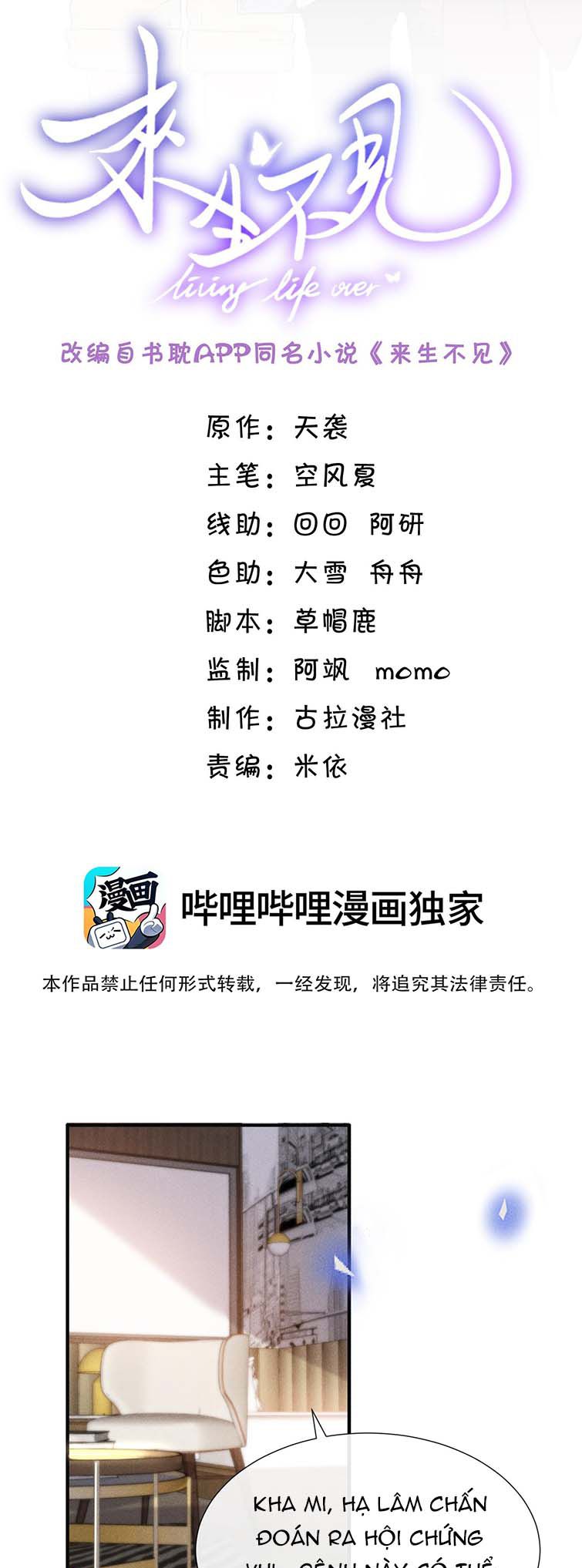 lai sinh bất kiến chapter 81 2