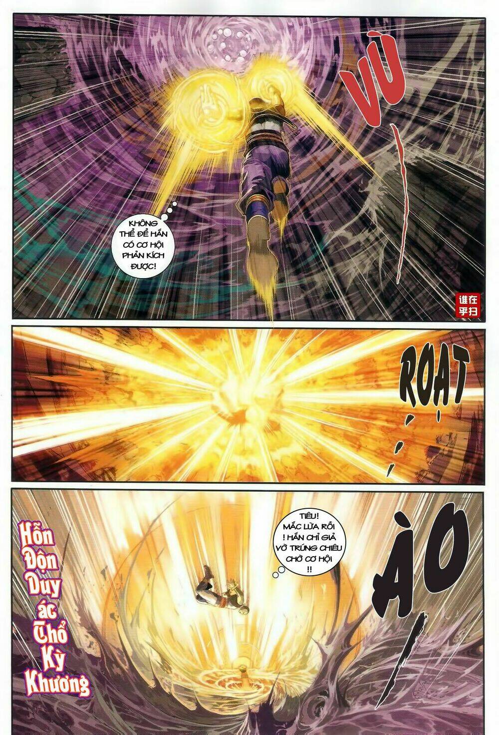 ôn thuỵ an quần hiệp truyện chapter 46 12