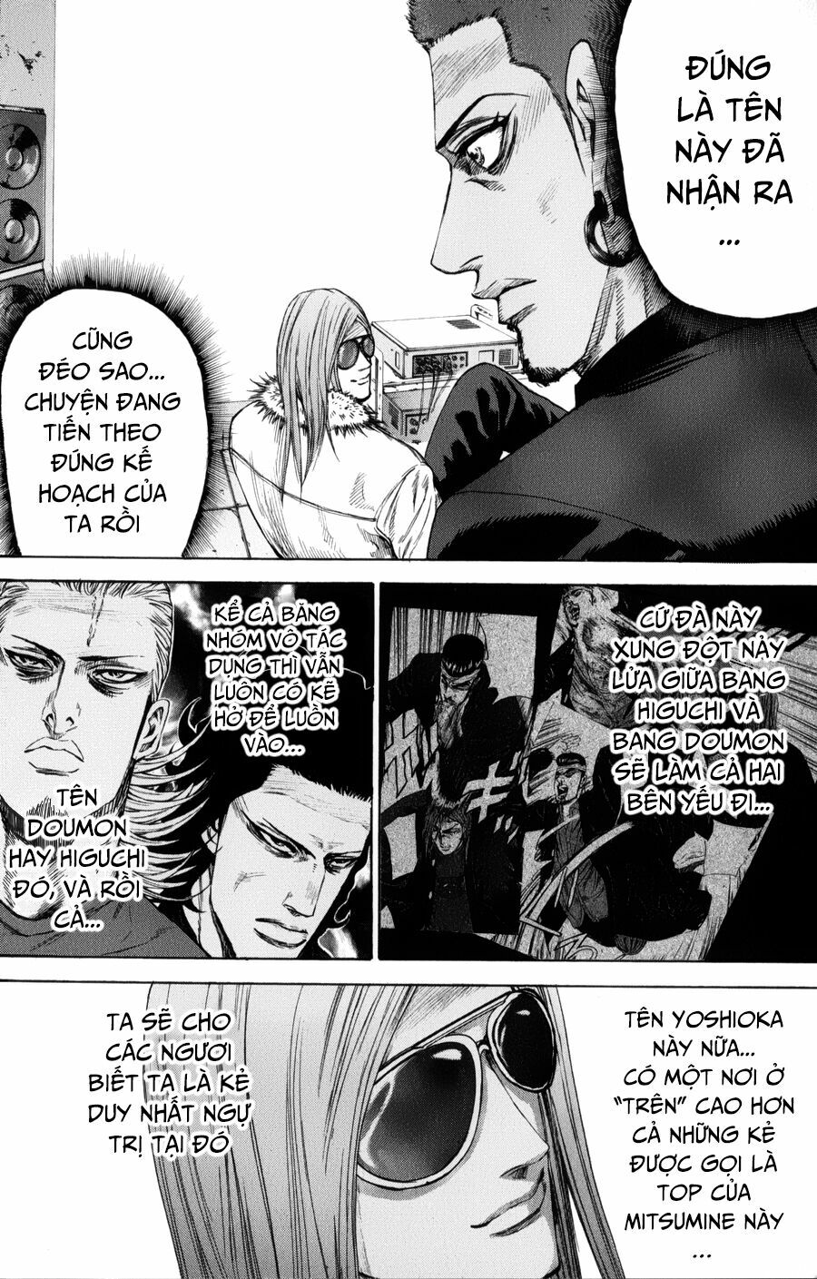 a-bout! chapter 133 17