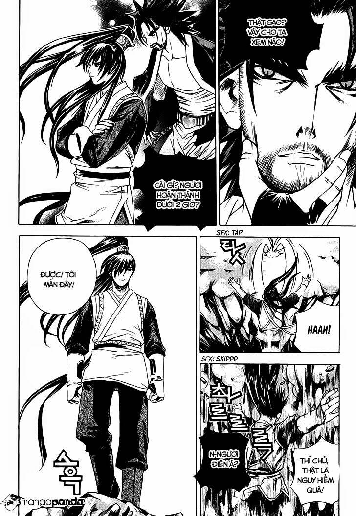 the sword of emperor chapter 5 7