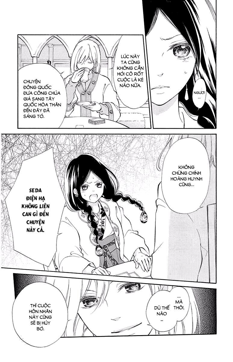 kagehime no konrei chapter 3 16