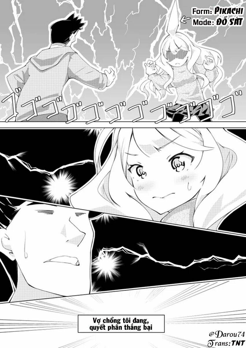 uchi no yome wa jibun no koto shika kangaenai!! chapter 8 1