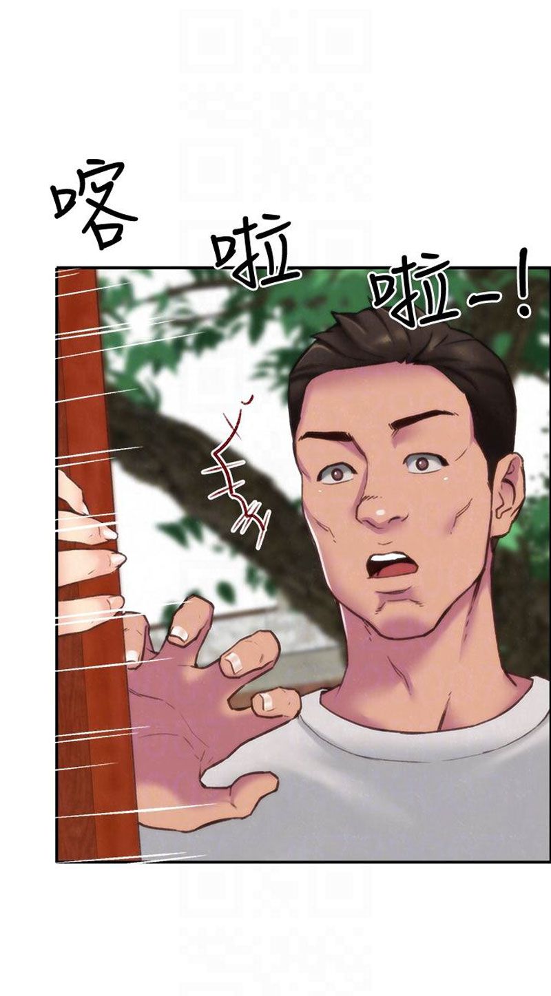 cô gái bé nhỏ của tôi chapter 2.1 29