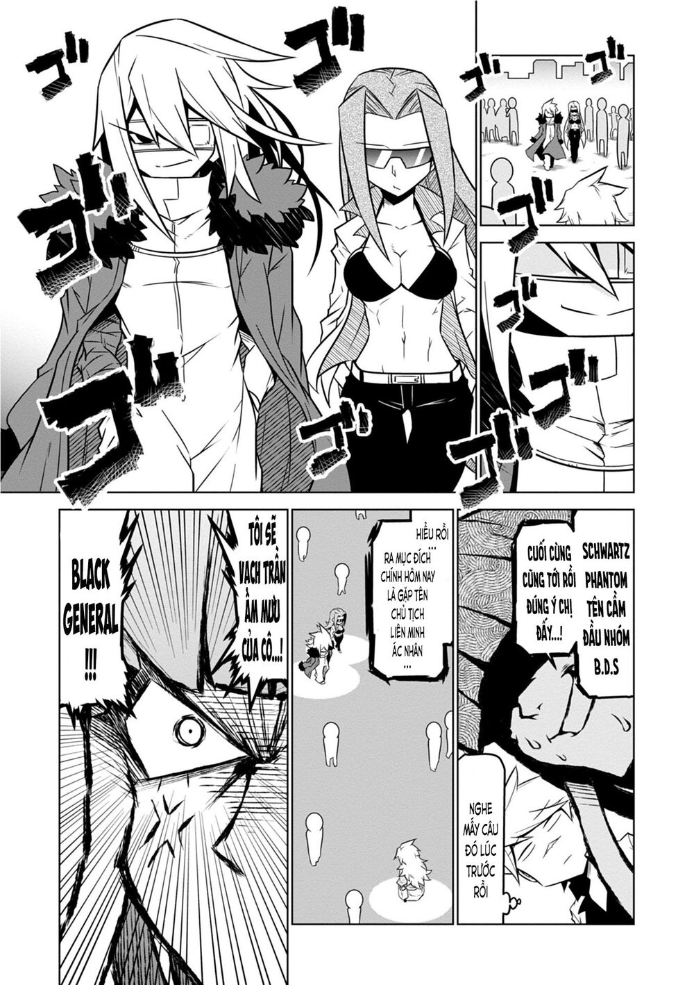 zannen jokanbu black general-san chapter 94.2 7