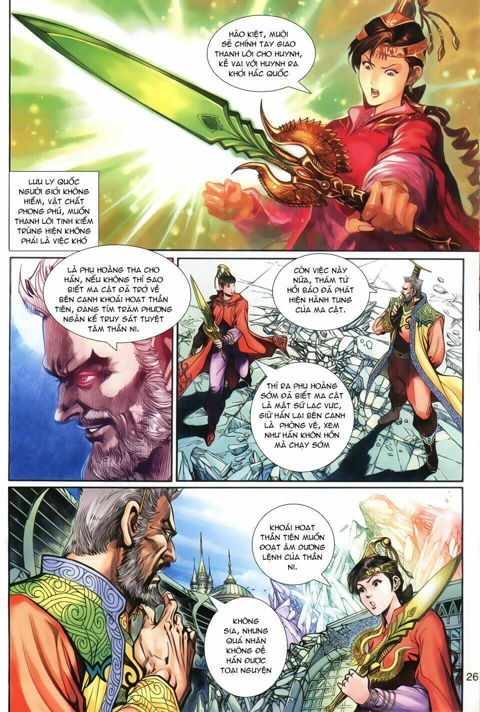 thần binh huyền kỳ 3+3.5 chapter 21 25