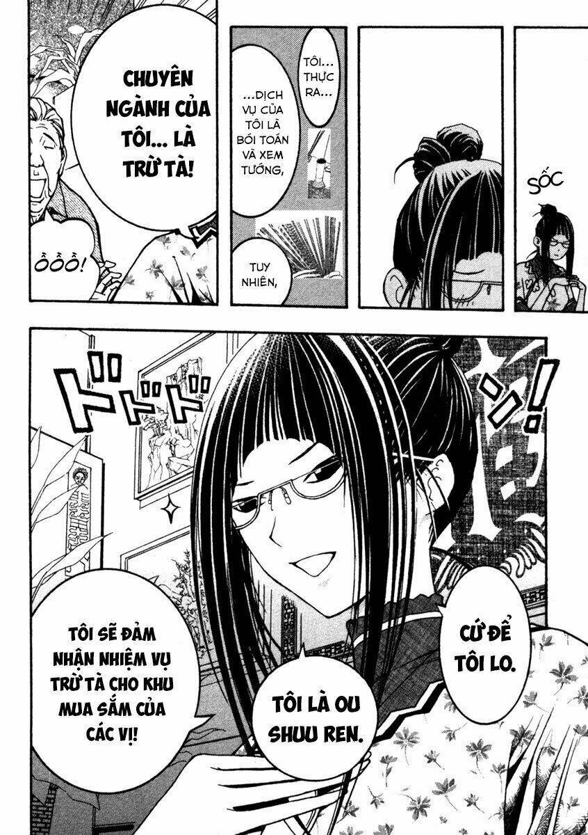 renai kaidan sayoko-san chapter 10 14