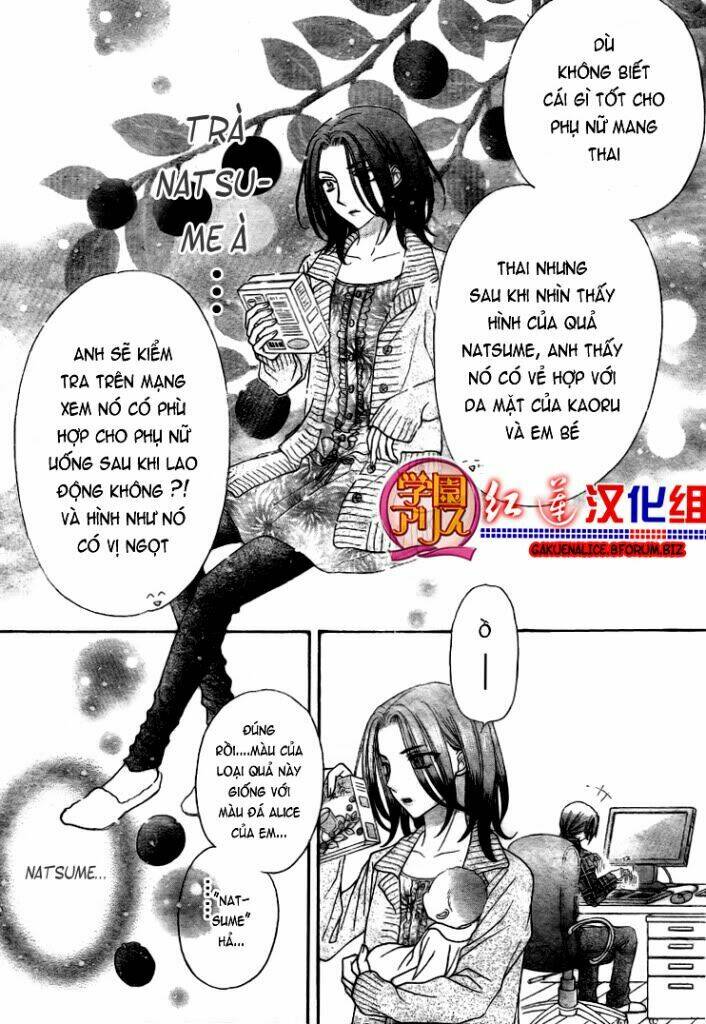 gakuen alice chapter 180.1 8