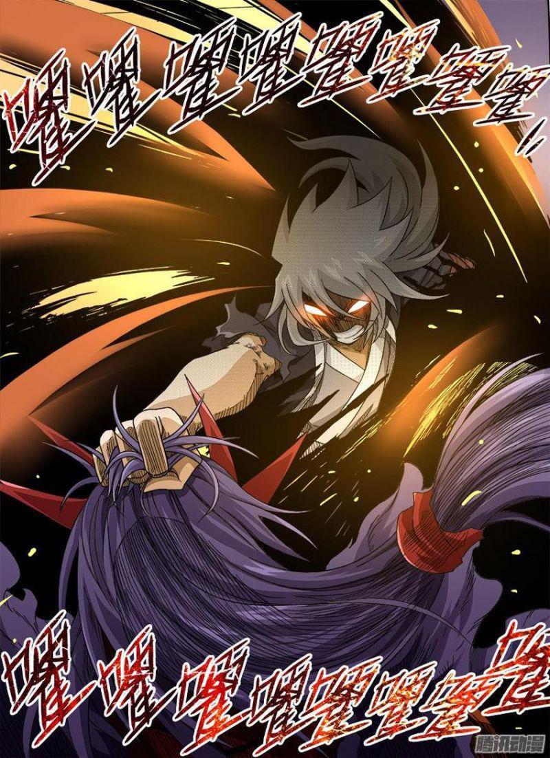 quyền bá thiên hạ chapter 131.15 7